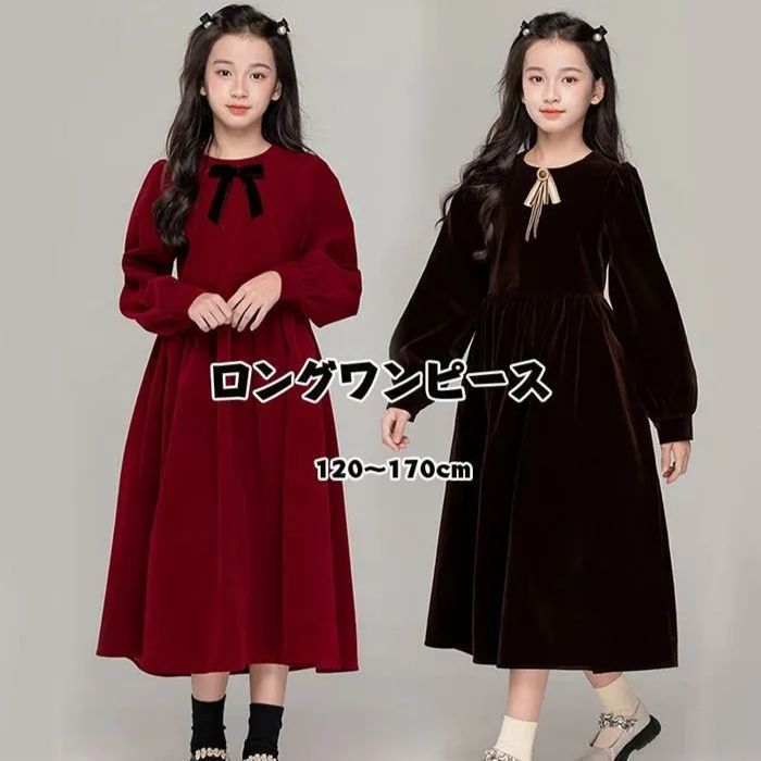 子供ワンピース 長袖 女の子 ドレス ワンピース ベビー 入学式 子供 ドレス 女の子 プリンセスドレス ジュニア キッズ 卒園式 フォーマル ワンピース イギリス風 子供服 ドレス 日常 発表会