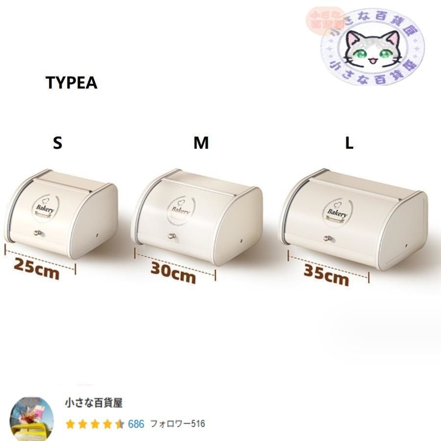 ブレッドケース パンケース おしゃれ ブレッドボックス ブレッド缶 キッチン 収納 スチール 調味料入れ 調味料ラック 北欧 小物入れ 83480