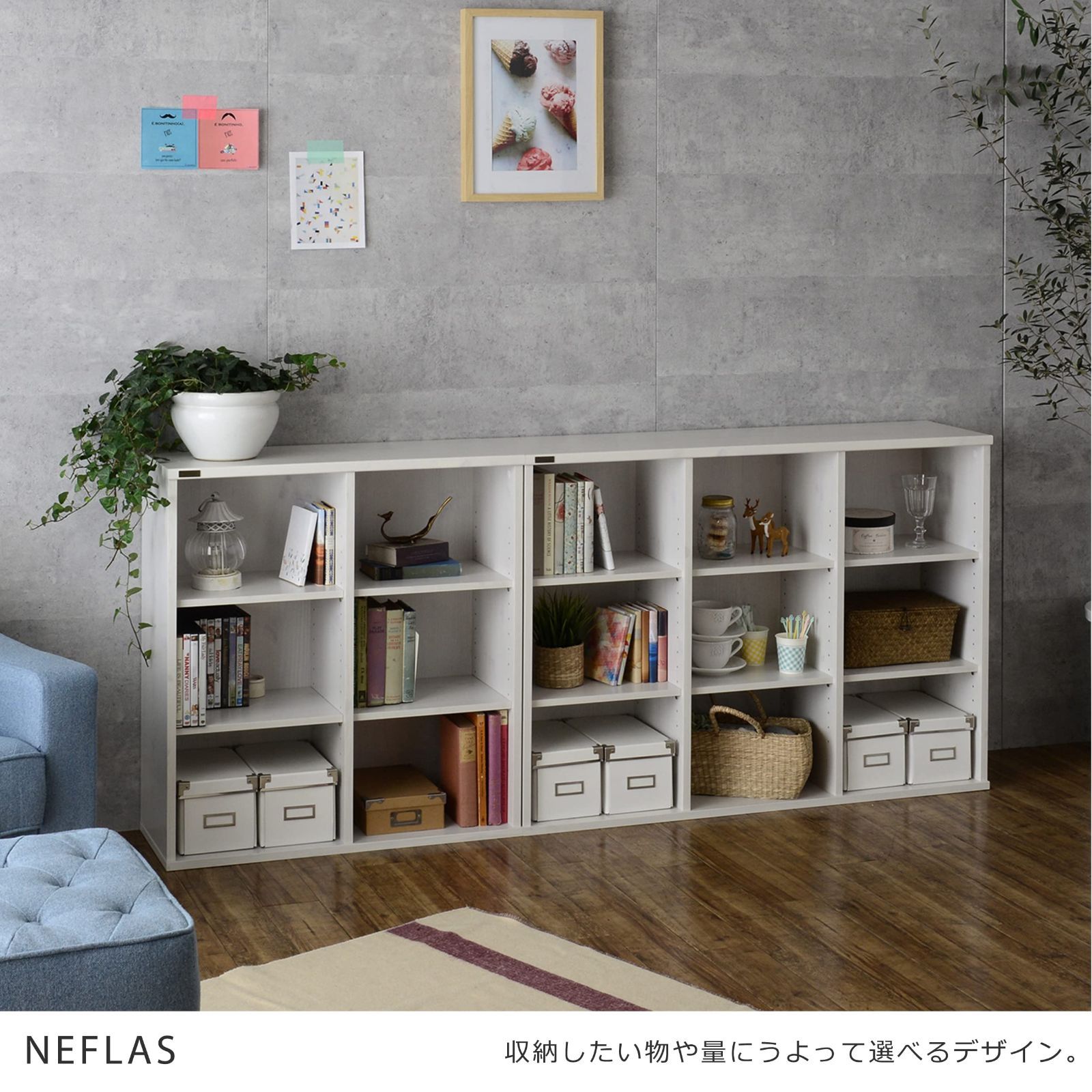 佐藤産業 NEFLAS オープンシェルフ 幅75cm 奥行30cm 高さ80cm ホワイト