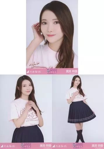 乃木坂46 秋元真夏　生写真 Amazon.co.jp: 乃木坂46 秋元真夏 卒業 生写真 1枚 検 会場 限定