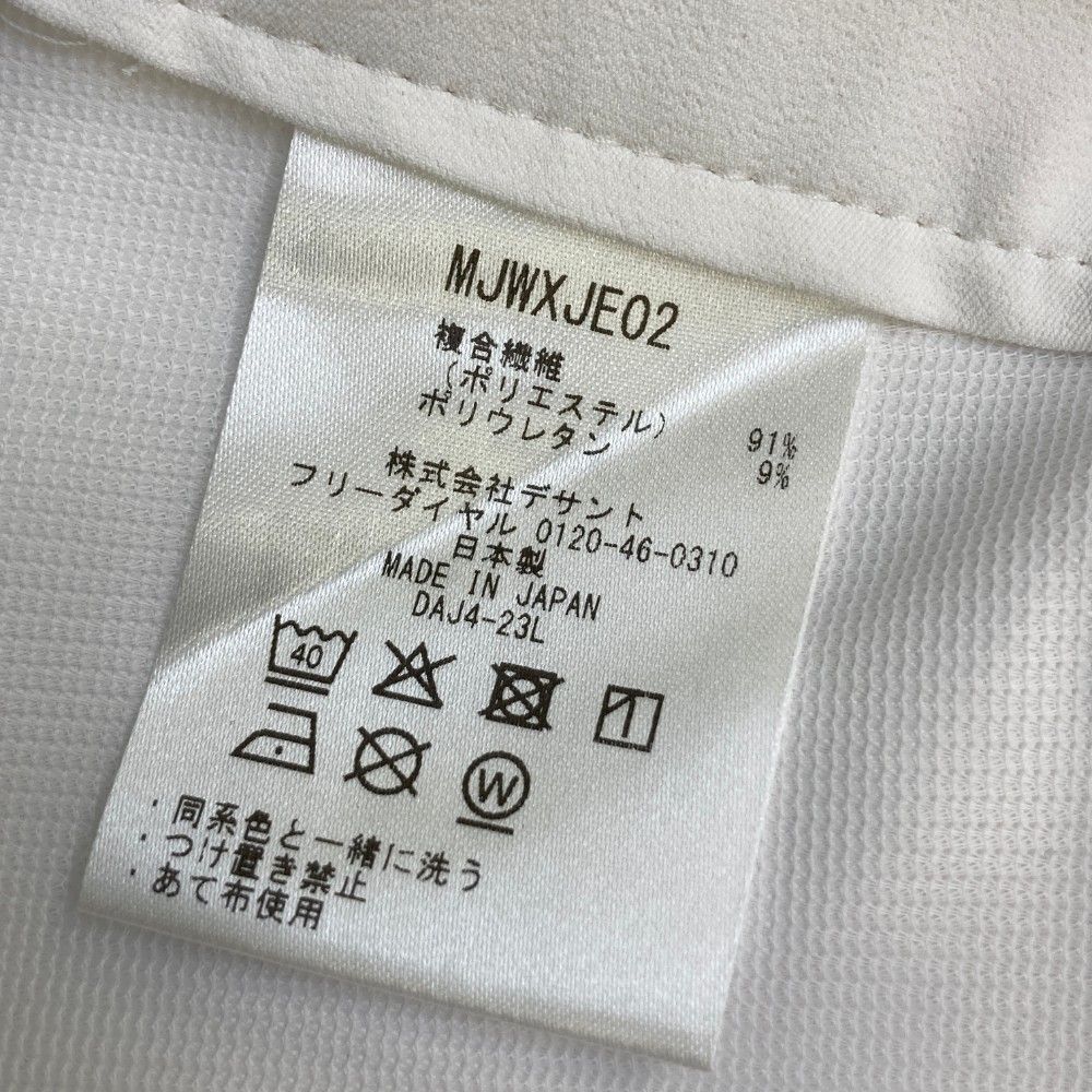 サイズ：S MUNSING WEAR マンシングウェア 2023年モデル ストレッチスカート  ホワイト系 [240101431150] ゴルフウェア レディース ストスト 楽天市場】MUNSING WEAR マンシングウェア 2023年モデル