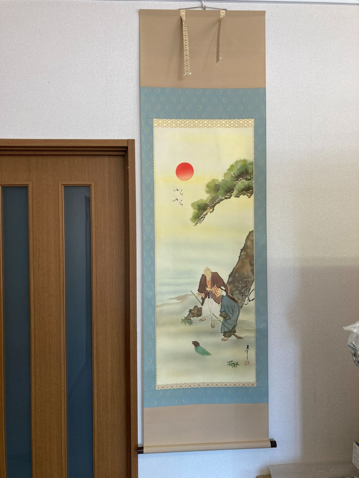 高砂
