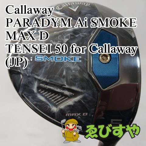 はな出品 入間□【中古】 フェアウェイウッド キャロウェイ PARADYM Ai SMOKE