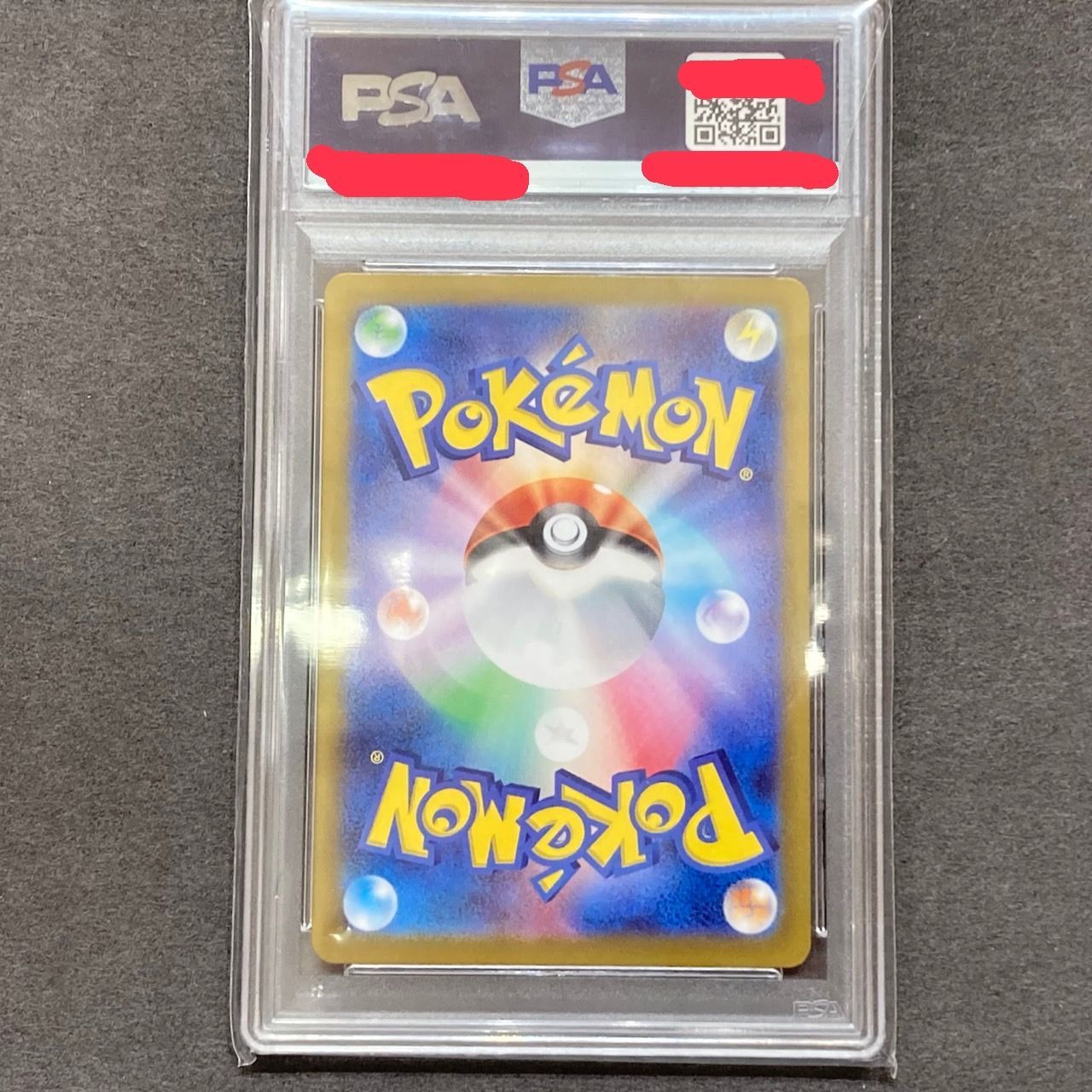 PSA10】エーフィex SAR テラスタルフェス sv8a 211/187 YN C3