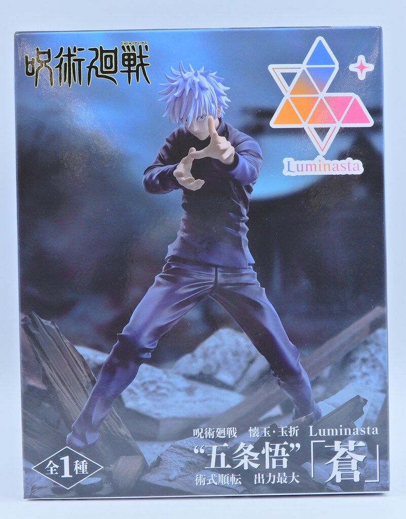 中古】ポスター A3リッチポスター 緑谷出久 「僕のヒーローアカデミア