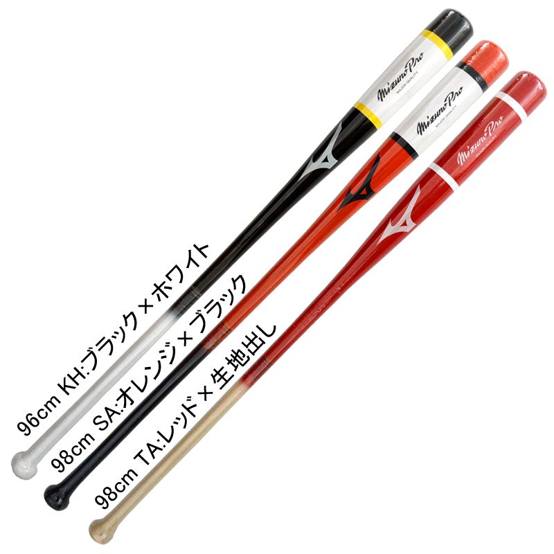ミズノ MIZUNO ミズノプロ ノックバット 野球 ノックバット ミズプロ 練習 監督モデル 25SS 1CJWK19296|98