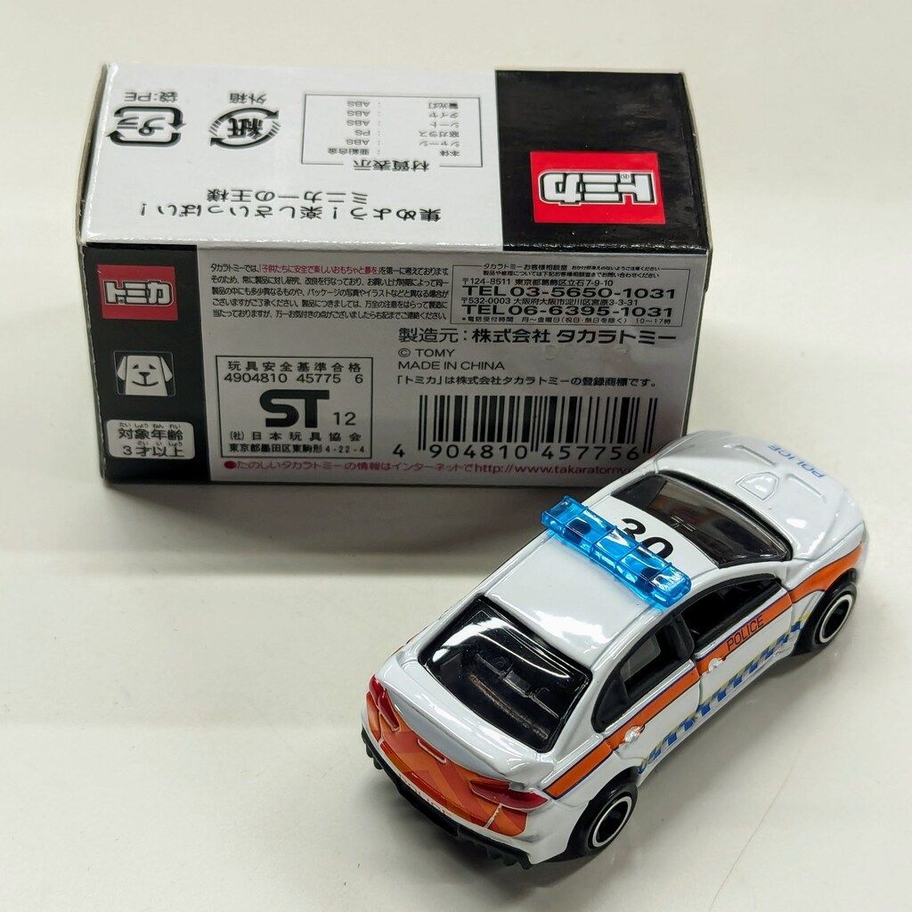 トミカ アピタピアゴオリジナル パトカー トイズドリームプロジェクト トミカ アピタピアゴオリジナル パトカー トイズドリーム
