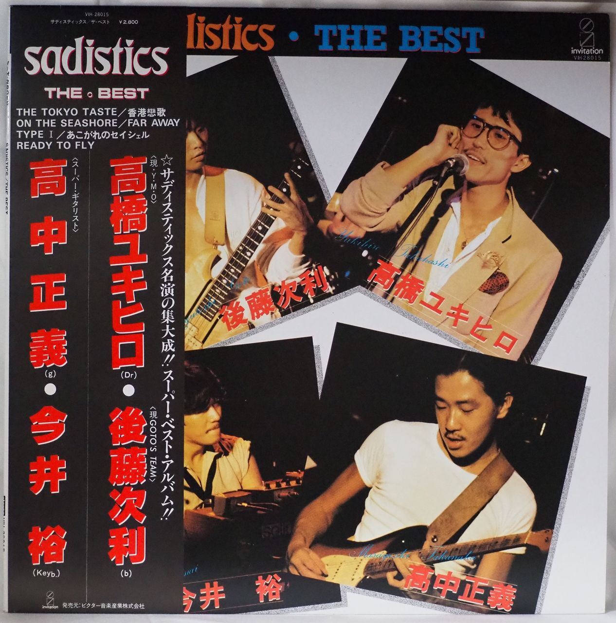 サディスティックス レコードセット サディスティックス / LIVE SHOW | sixteen records (シックス