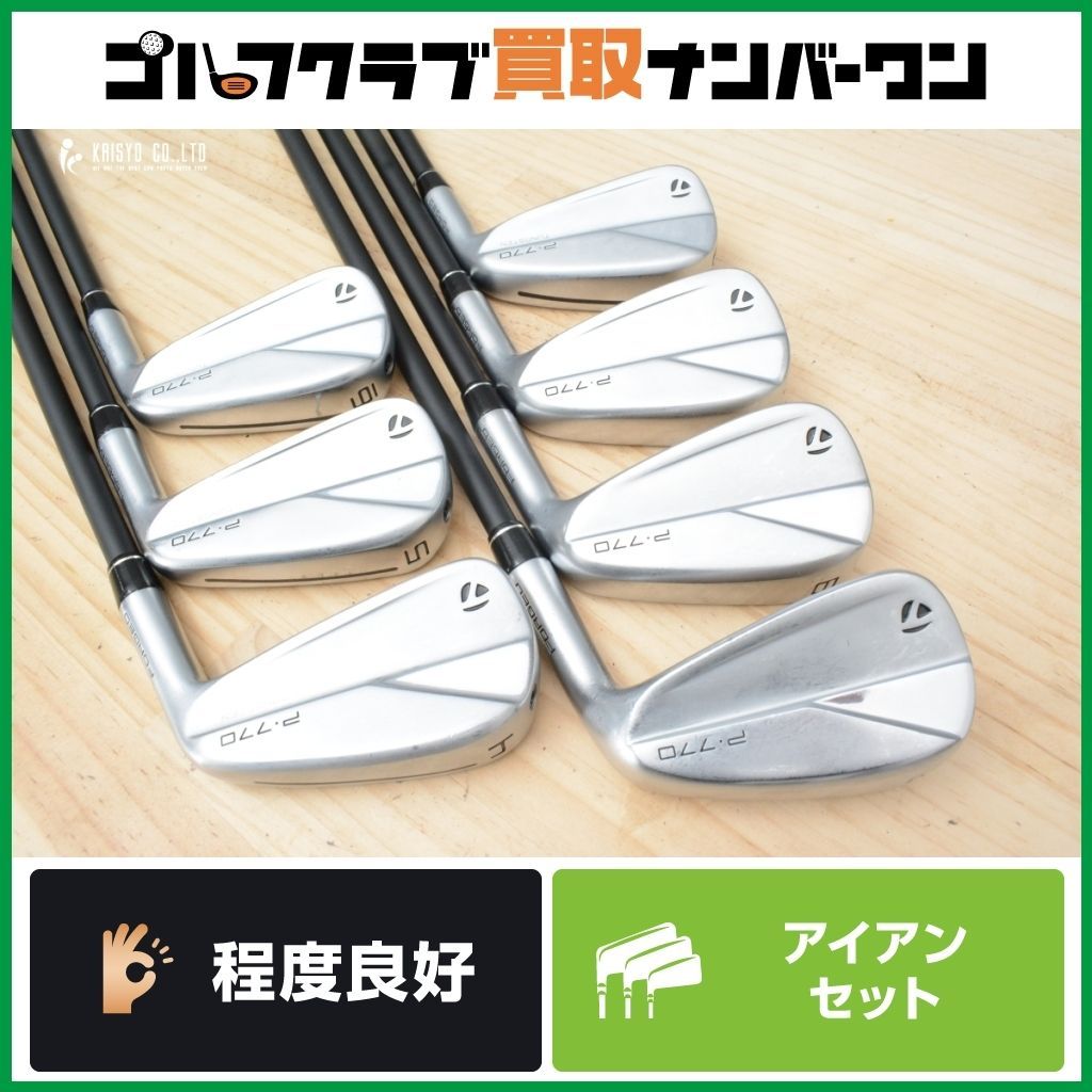 ぶっ飛び系 中空構造 テーラーメイド P770 2025年 アイアンセット 4~PW 7本セット TRAVIL IRON 115 フレックスS トラヴィル 中空