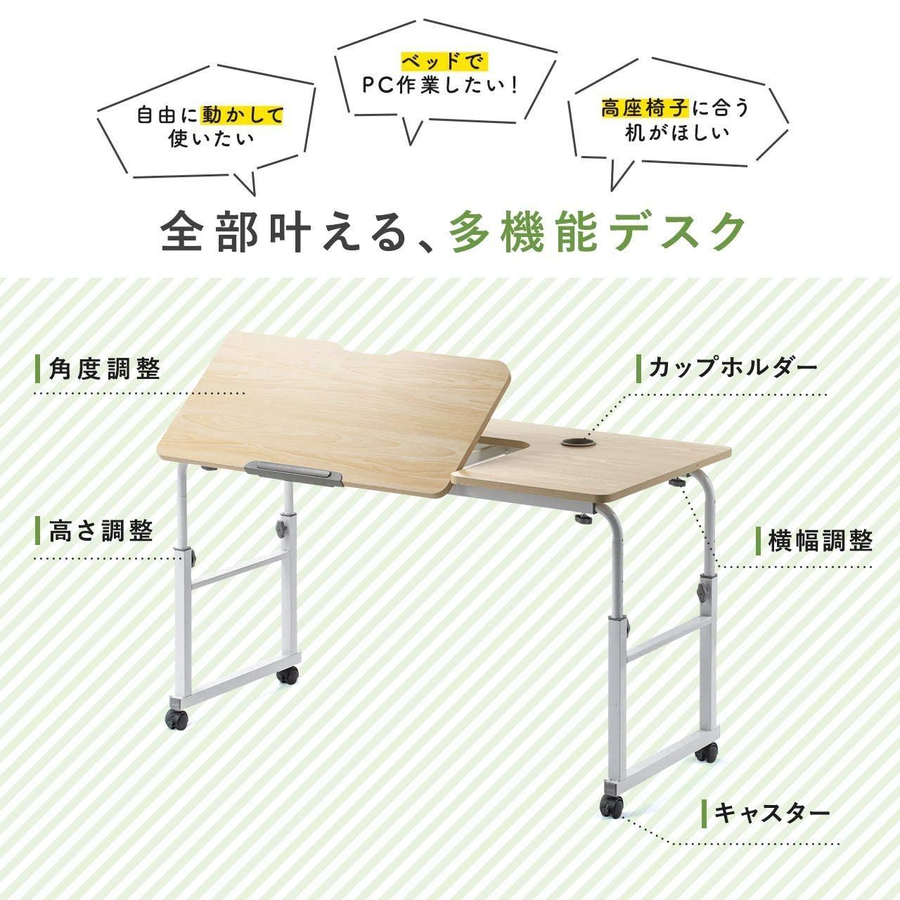 天板幅120×奥行60cm モニターアーム取付対応