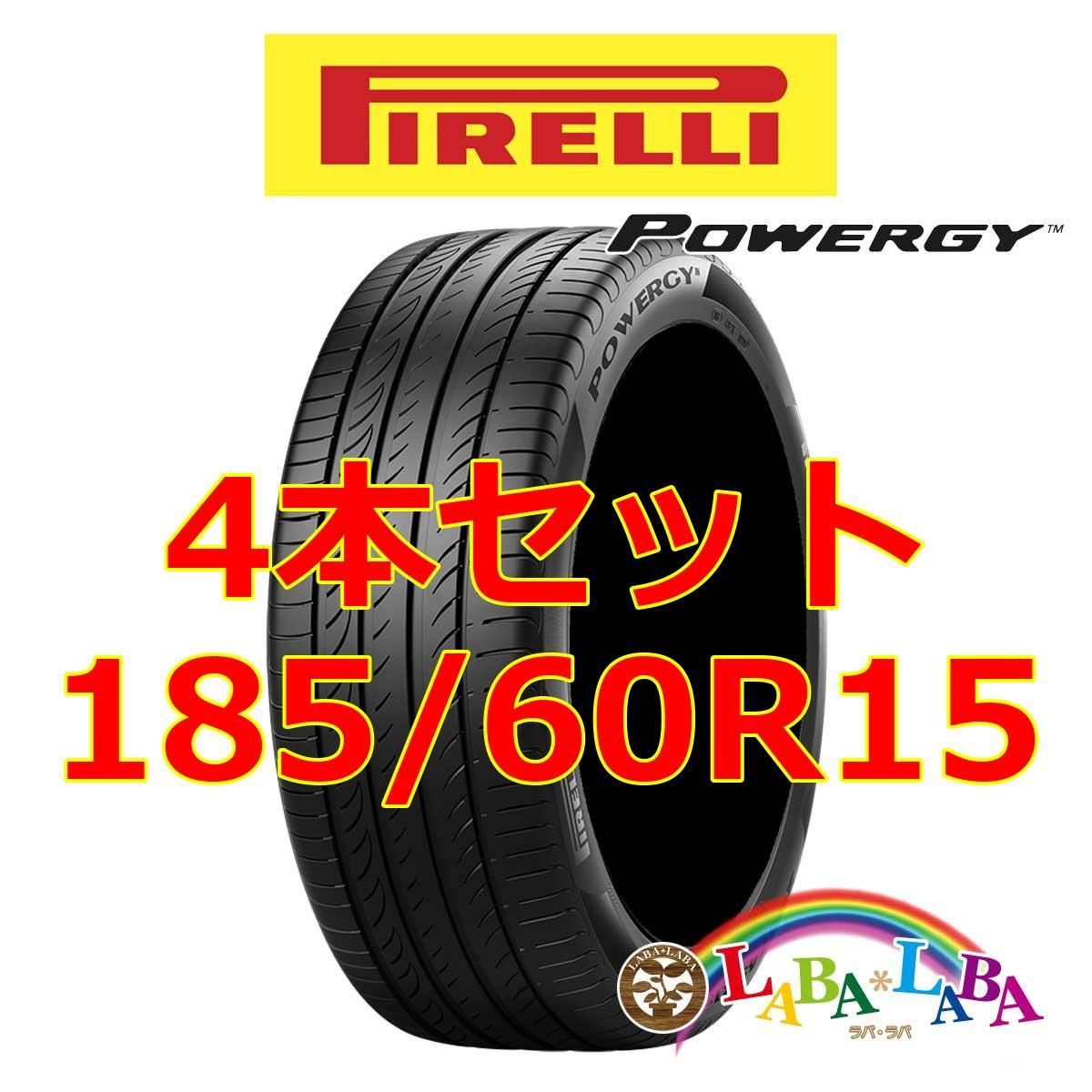 4本セット 185/60R15 84H ピレリ パワジー POWERGY サマータイヤ
