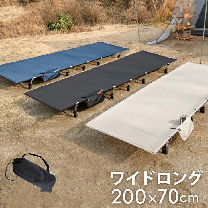 【新品未使用】キャンピング コット（ヘビーデューティー） しんぴんみしよう? コット ワイド ロング アウトドアベッド
