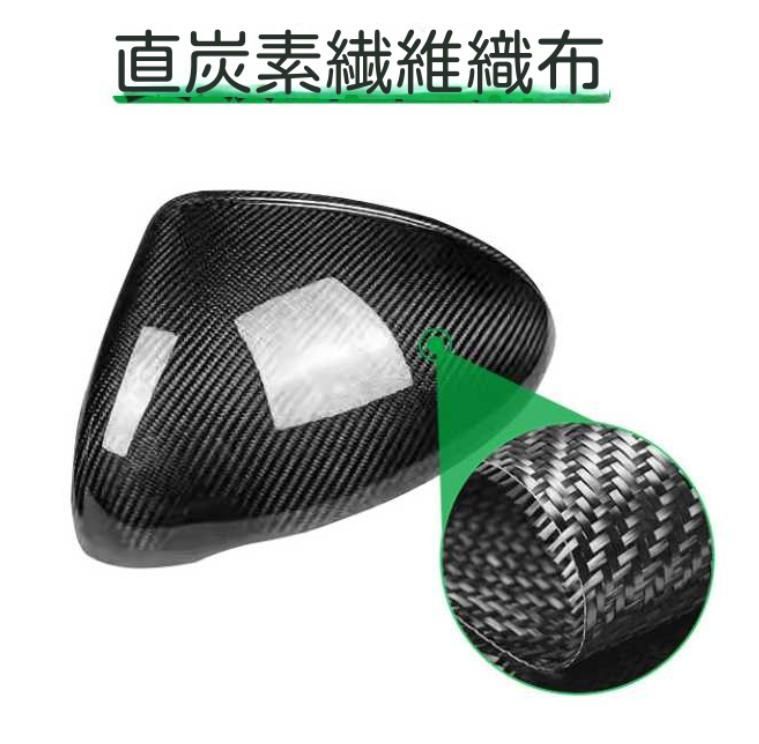 ポルシェカイエン真炭素繊維後視鏡ケースの改造Cayennegリバースミラーカバーの外装に適用