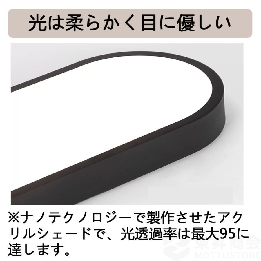 シーリングライト led