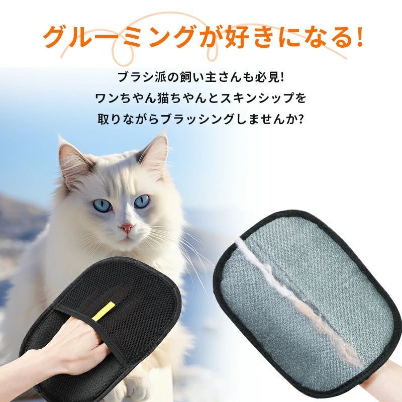 ペット 犬 猫 グルーミング ケア バスセット 浮き毛を取り除く手袋 歯磨き Amazon.co.jp: MIFAFA ペット犬猫グルーミングケアバスセット