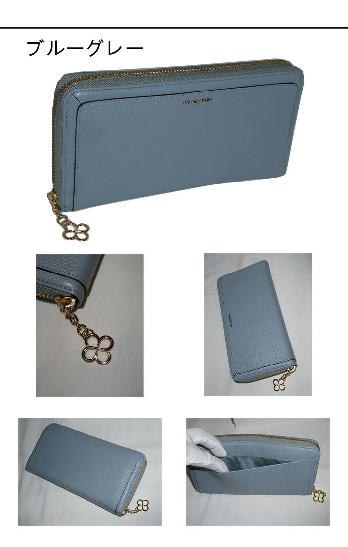 marie claire マリクレール カルーゼル ラウンドファスナー長財布