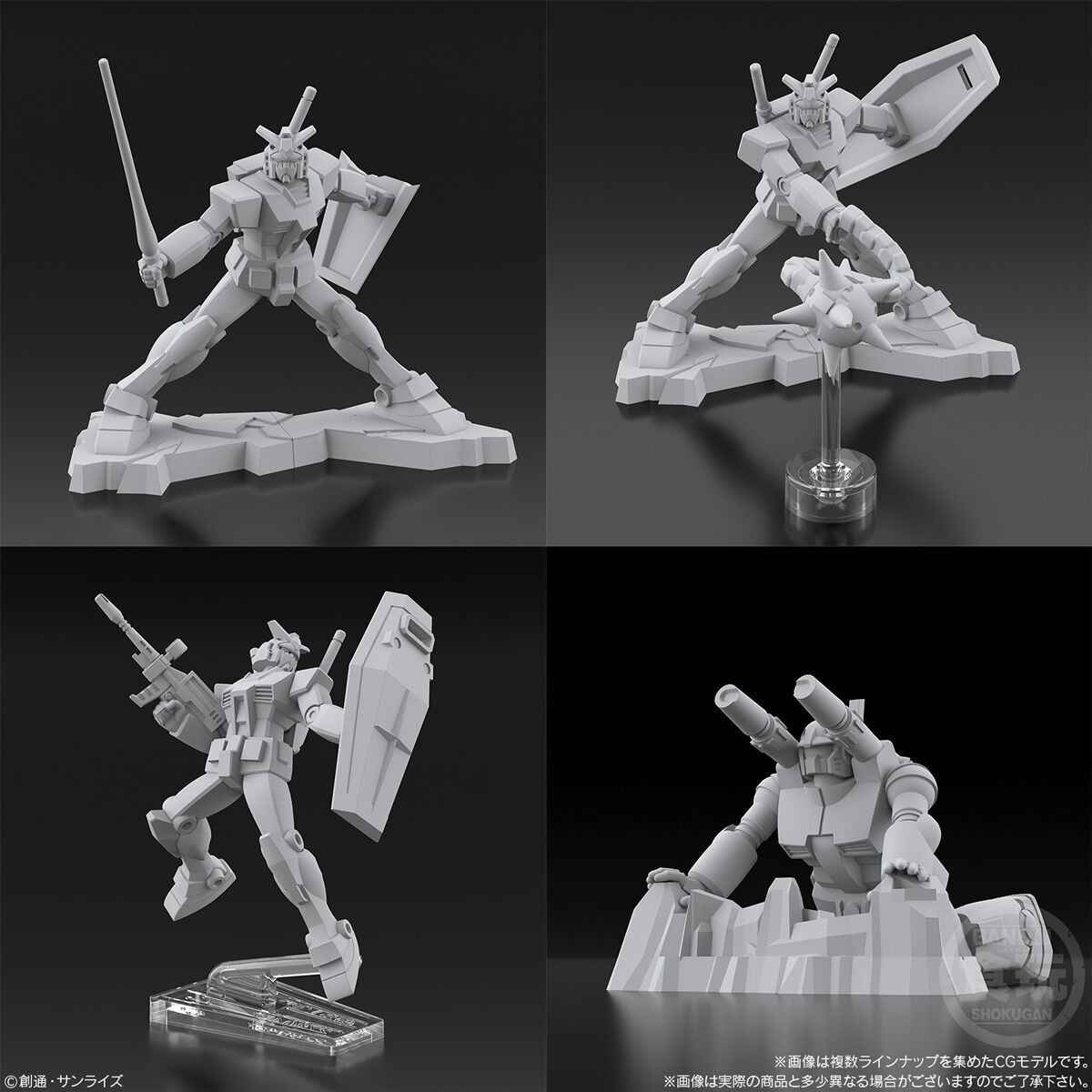 チョコサプ　ガンダム　12種　まとめ売り チョコサプ 機動戦士ガンダム｜発売日：2025年7月14日｜バンダイ