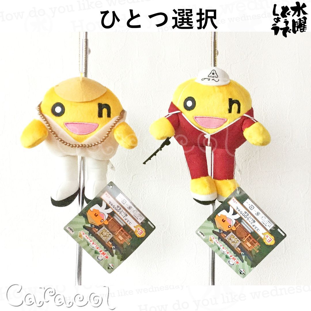 アリゲイツ ぬいぐるみ バンプレスト一番くじ アリゲイツ ぬいぐるみ バンプレスト一番くじ アリゲイツ