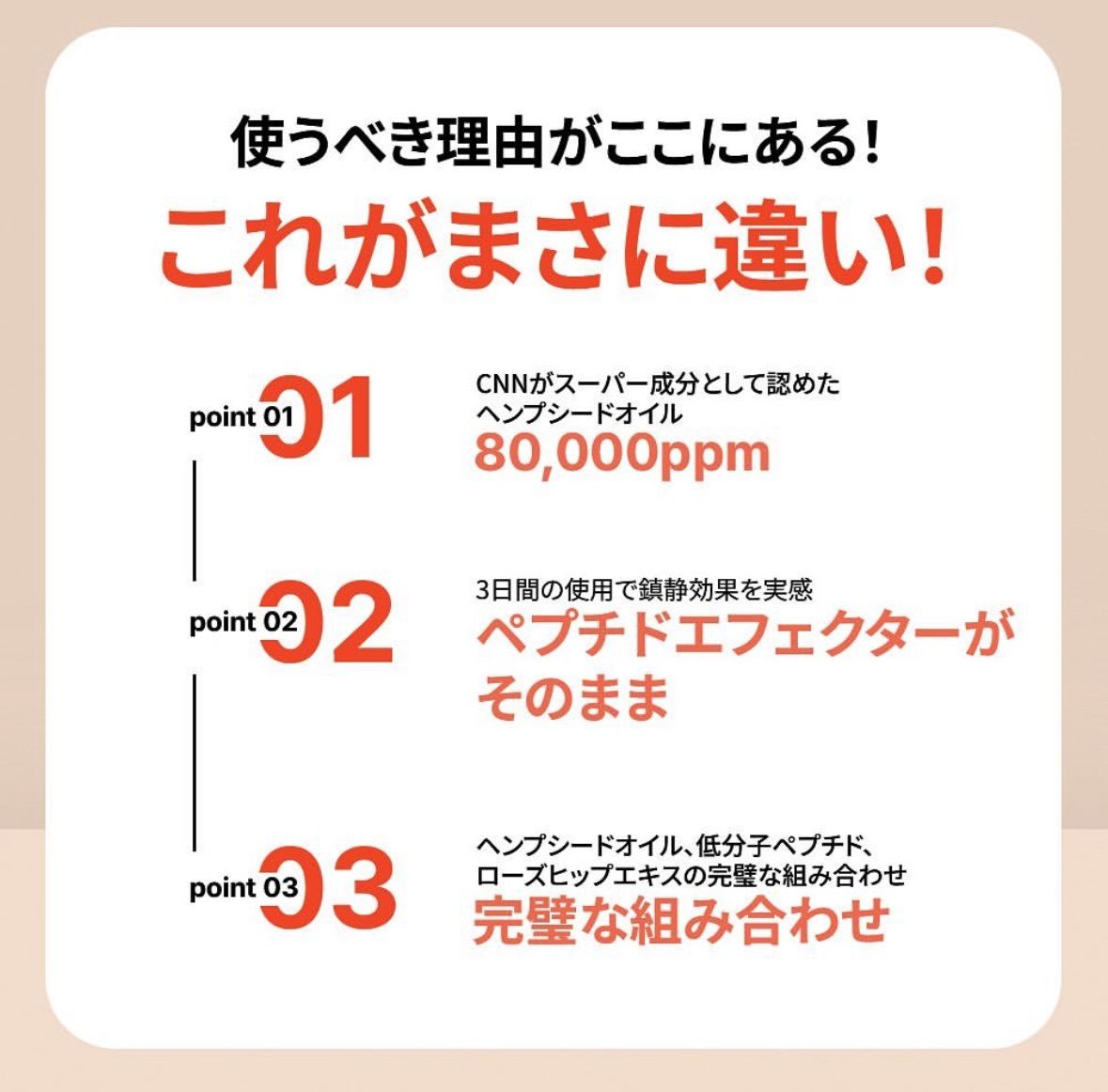 RETURN10】ヘンプシードペプチドミストセラム（化粧水）韓国アカデミー