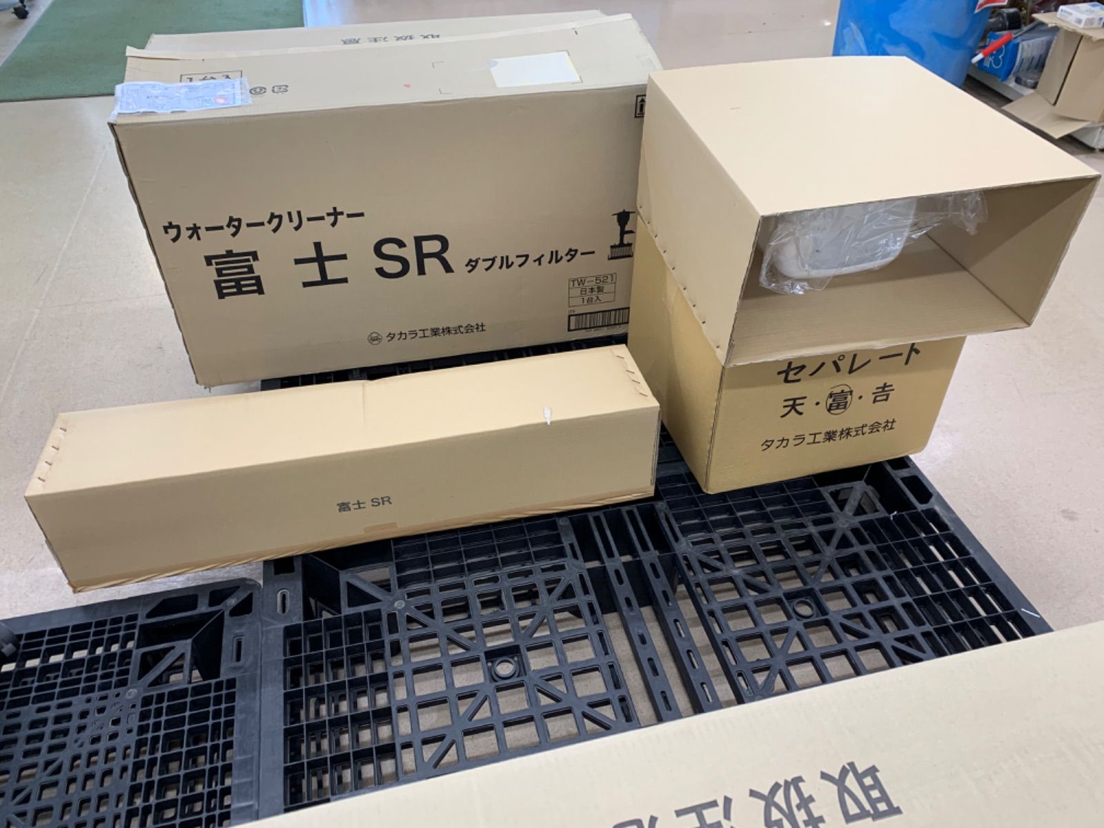 タカラ ウォータークリーナー富士SR TW-521 ホームショップトマト メルカリ