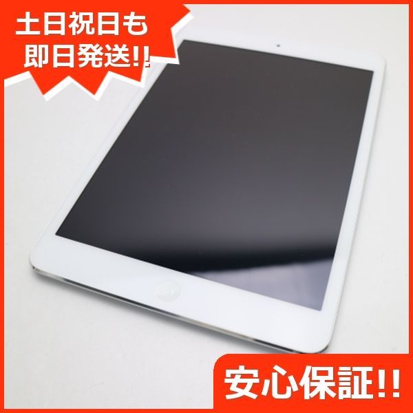 超美品 SIMフリー iPad mini 2 Retina Cellular 16GB シルバー 即日 