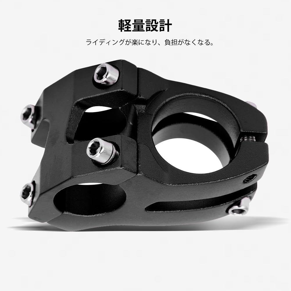 特価商品】高強度 ショートステム ハンドルバーステム