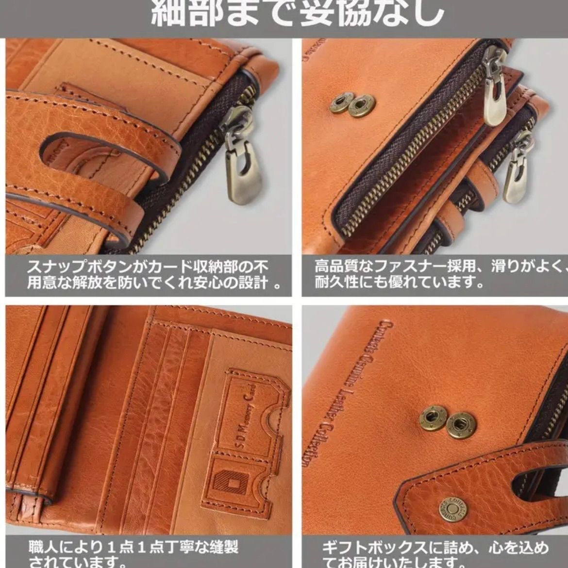 レトロデザイン 高耐久本革財布