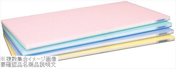 【新品】ポリエチレン 全面カラーかるがるまな板 ＳＬ１８－４１２３Ｙ イエロー