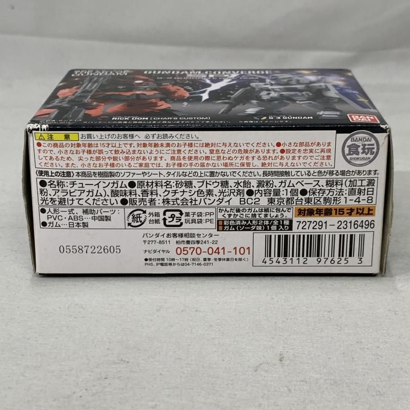 BANDAI - 【中古】未開/箱ｲﾀﾐ)GUNDAM CONVERGE SP G-3ｶﾞﾝﾀﾞﾑ&amp;ﾘｯｸﾄﾞﾑ 東京会場限定商品 機動戦士ｶﾞﾝﾀﾞﾑ展[91][240091384502] BANDAI - 【中古】未開/箱ｲﾀﾐ)GUNDAM CONVERGE SP G-3ｶﾞﾝﾀﾞﾑ