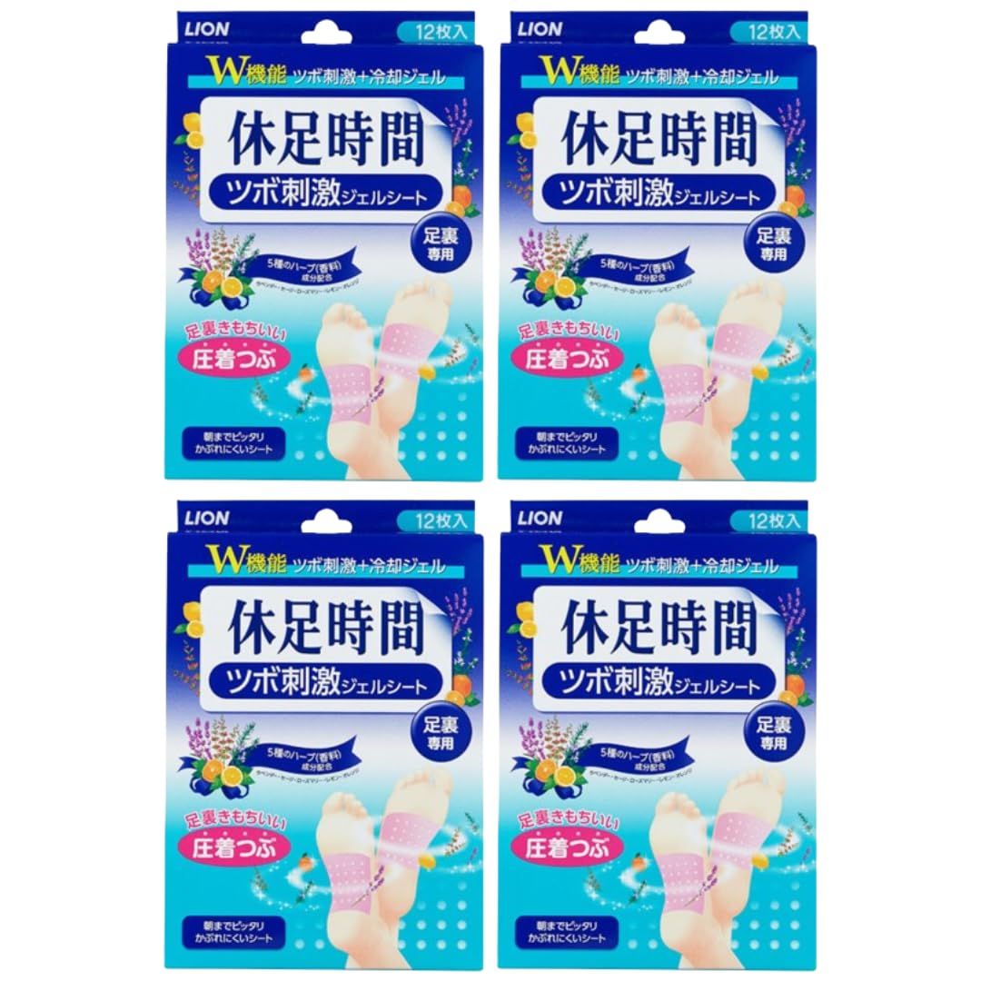 「未開封品 中身のみ」休息時間　ツボ刺激ジェルシート12枚入り×5箱 まとめ買い】4個セット 休足時間 ツボ刺激ジェルシート 12枚