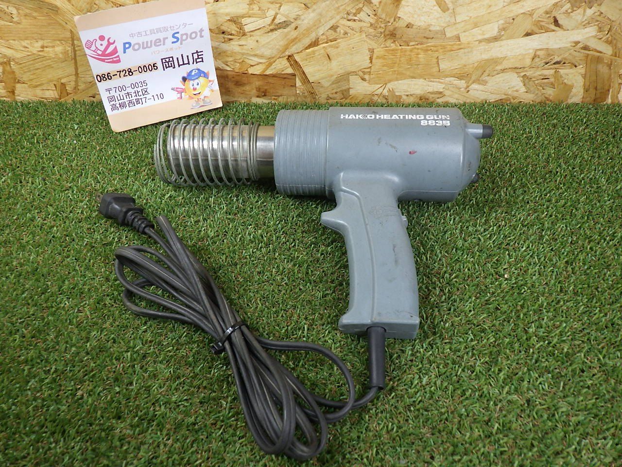 スタイルアップショートサポーター(M)&ショートツインサポーター