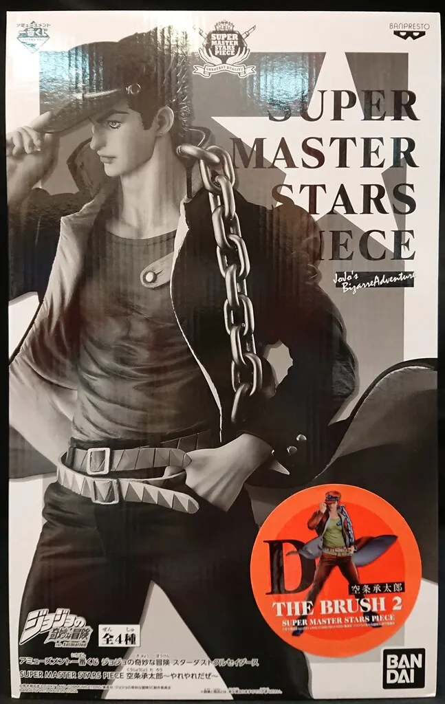 2025年最新】super master stars piece 空条承太郎 d賞の人気
