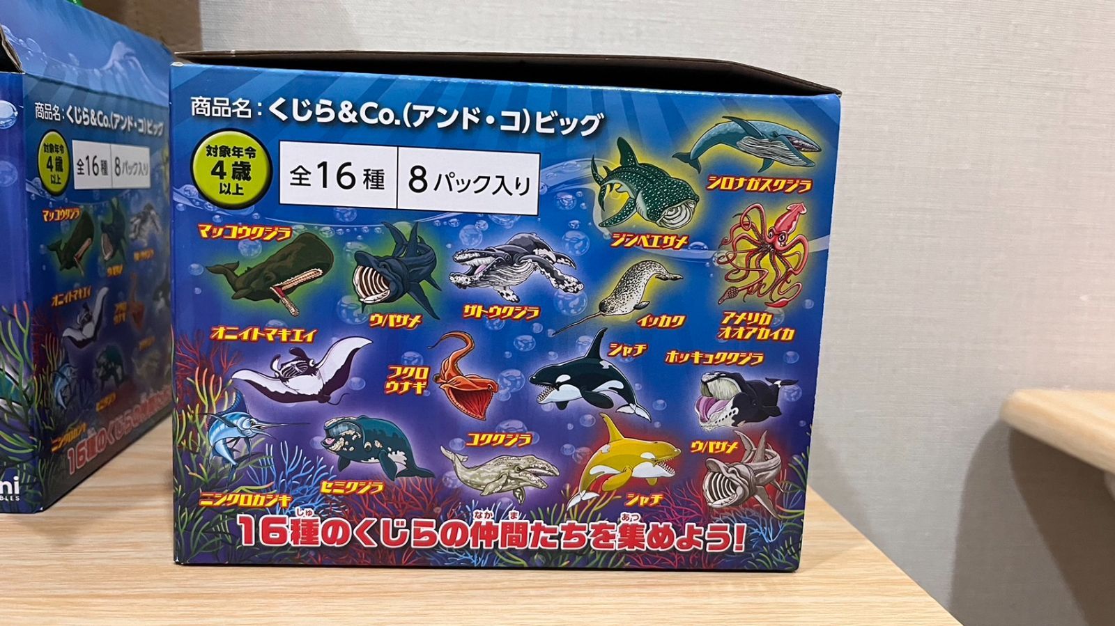 【値下✖︎】　レア　Anthoropologieブックエンド 鯨 値下✖︎】 レア Anthoropologieブックエンド 鯨 - メルカリ