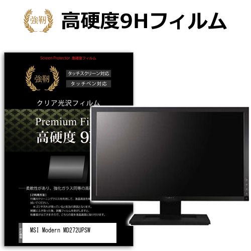 ファッション小物 布良糸 茶綿の薄めショートマフラー