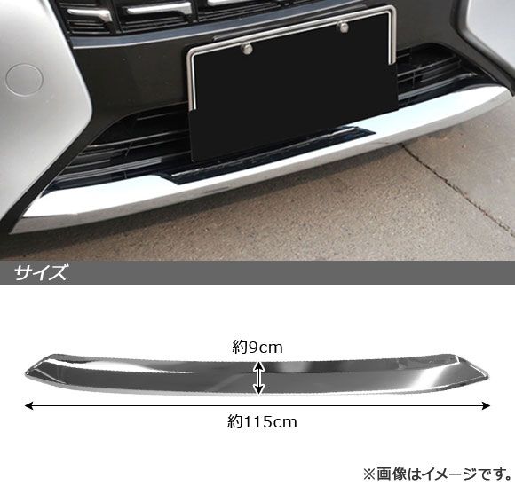 アルファード 30系 前期 GF フロントバンパー+グリル+フォグランプ付き