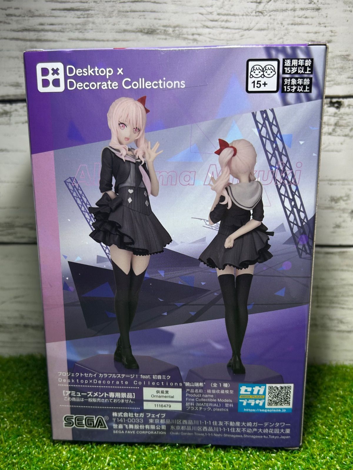 【新品未開封】25時、ナイトコードで。　フィギュア　8体セット 2025年最新】25時、ナイトコードで。 フィギュアの人気アイテム