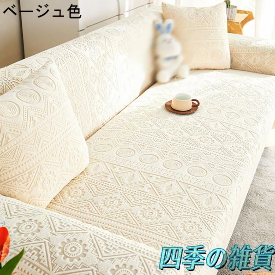 水洗い