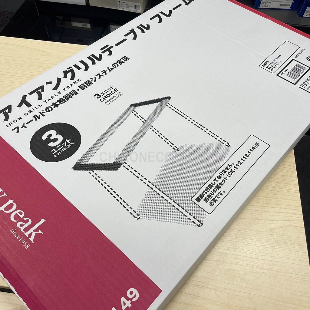 スノーピーク IGT 小売 アイアングリルテーブル フレーム CK-149