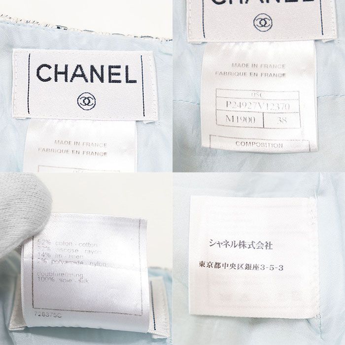 アイボリー サックスブルー