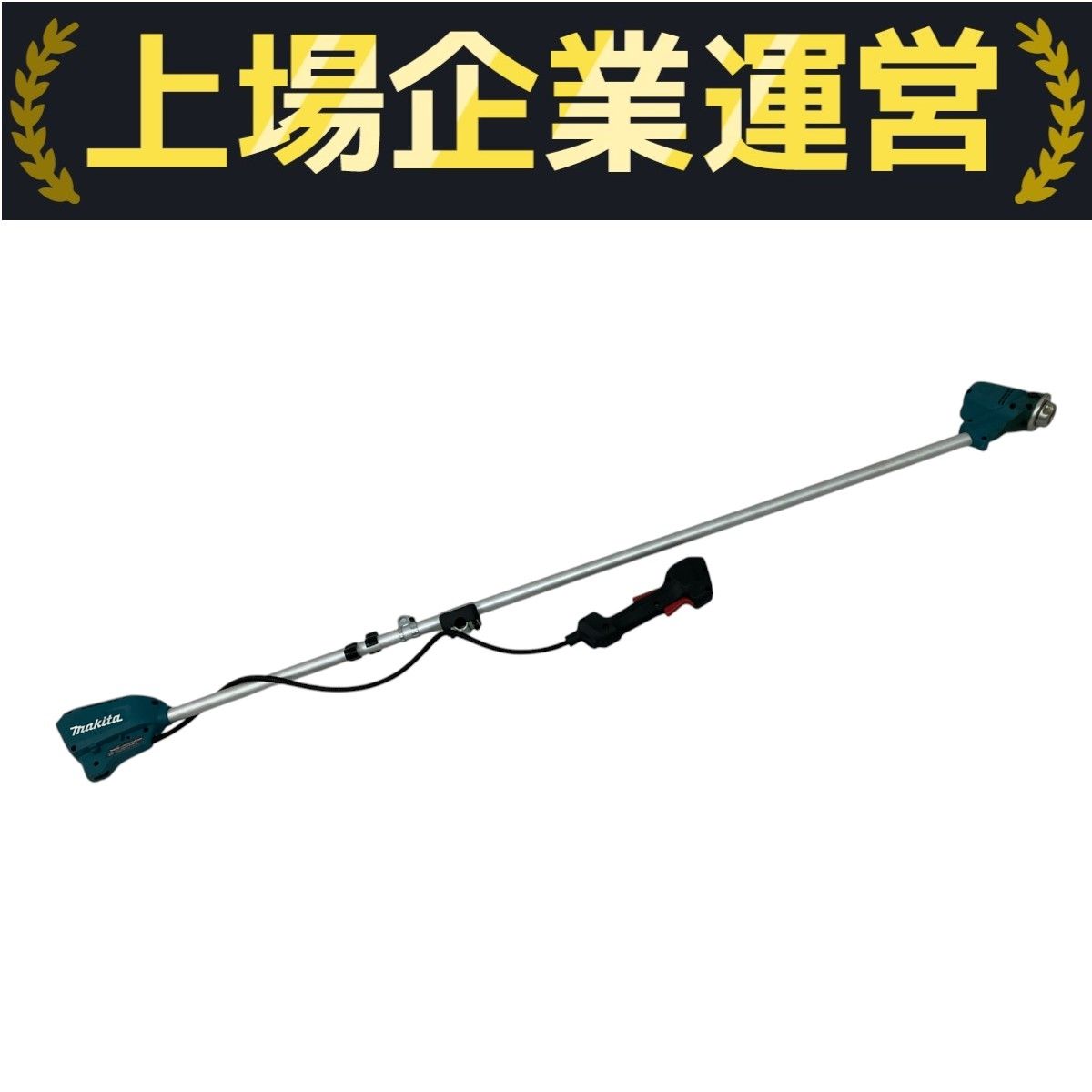 makita マキタ MUR190SDST 充電式草刈機 18V バッテリー 充電器