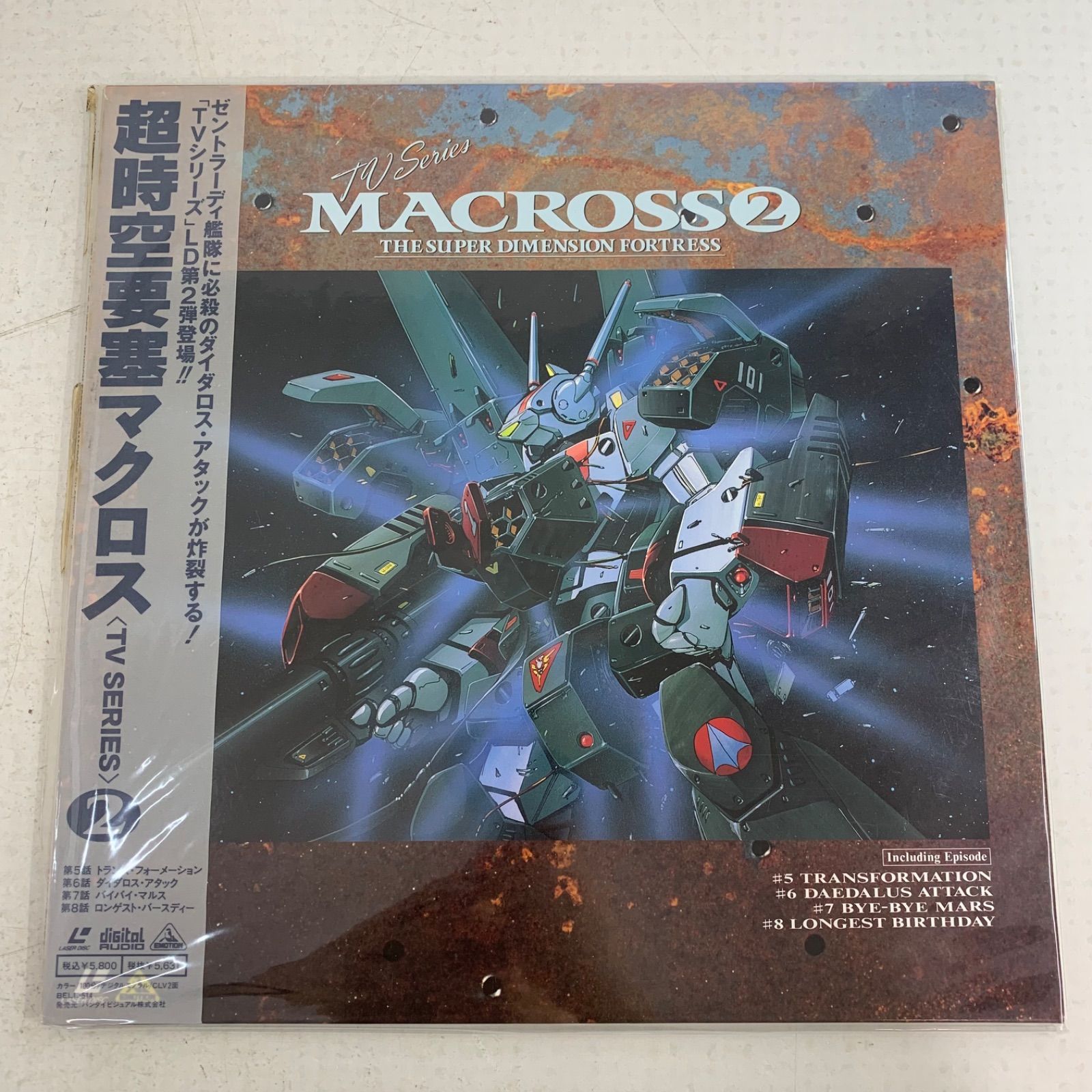 レーザーディスク LD 超時空要塞マクロス+マクロスプラス+マクロス7 14枚 レーザーディスク LD 超時空要塞マクロス+マクロスプラス+