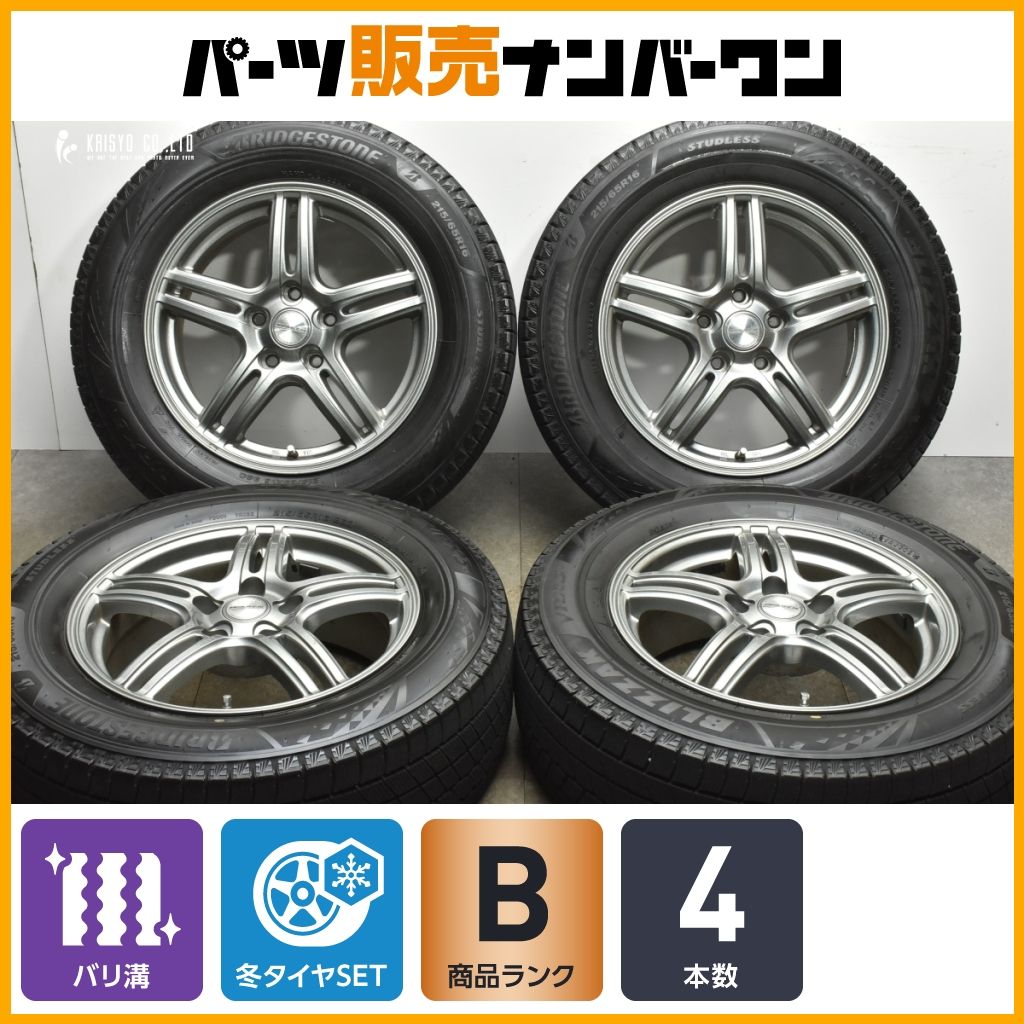 【バリ溝】WAREN 16in 6.5J+35 PCD114.3 ブリヂストン ブリザック VRX3 215/65R16 アルファード カローラクロス エルグランド CX-30 MX-30