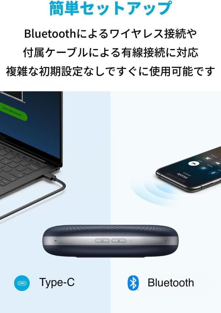 Anker PowerConf スピーカーフォン オンライン会議 テレワーク グレー メタリック CHRISTIANNAURATH_COM_BR