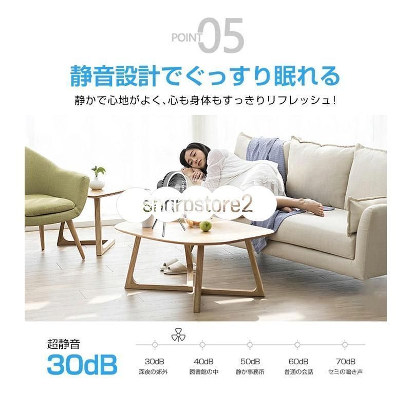 扇風機 アウトドア