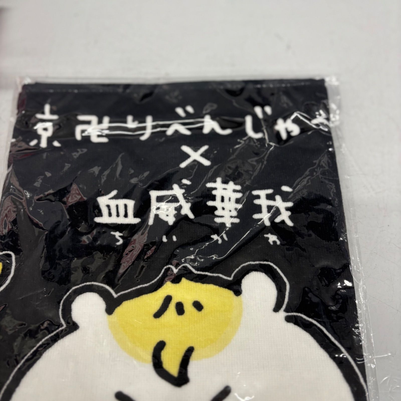 未開封 グレイ・パーカー・サービス 講談社 キャラクターズ G ちいかわ 
