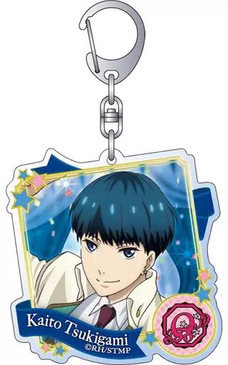 中古】キーホルダー・マスコット(キャラクター) C.月皇海斗
