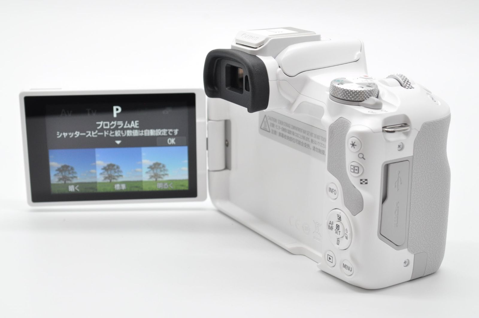 極上美品!!> キヤノン Canon EOS R50 ボディ ホワイト ※※ショット数 極上美品!!> キヤノン Canon EOS R50 ボディ ホワイト ※※ショット数