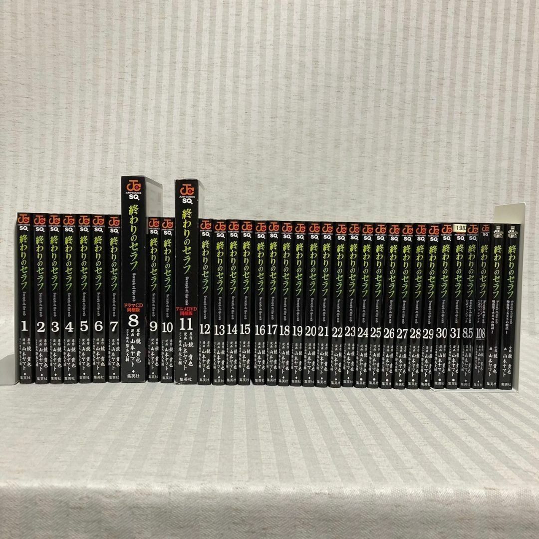 終わりのセラフ1~31巻＋8.5巻＋108巻＋一瀬グレン全12巻＋他関連