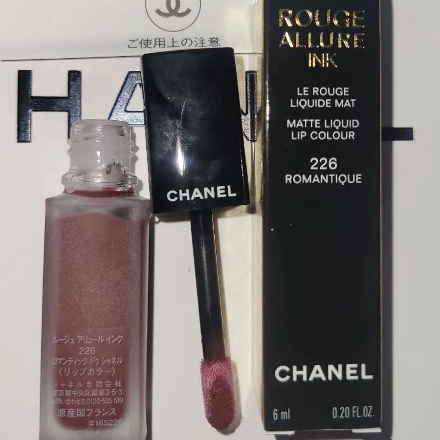 CHANEL☆リップカラー ルージュ アリュール インク 226 ロマンティック