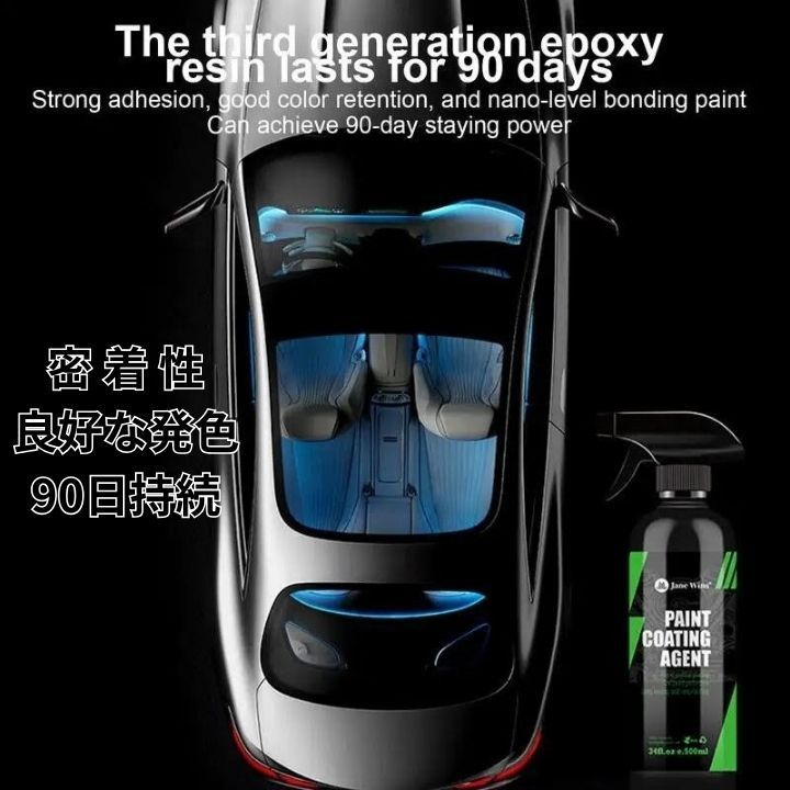 撥水